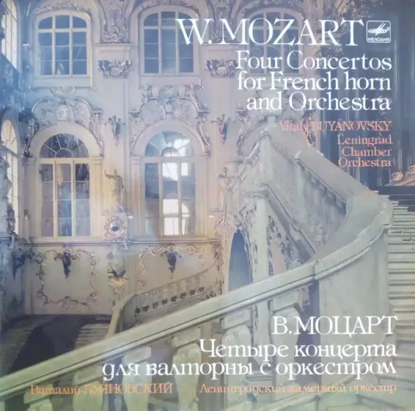 Levně Four Concertos For French Horn And Orchestra = Четыре Концерта Для Валторны С Оркестром (Wolfgang Amadeus Mozart, 1983)...