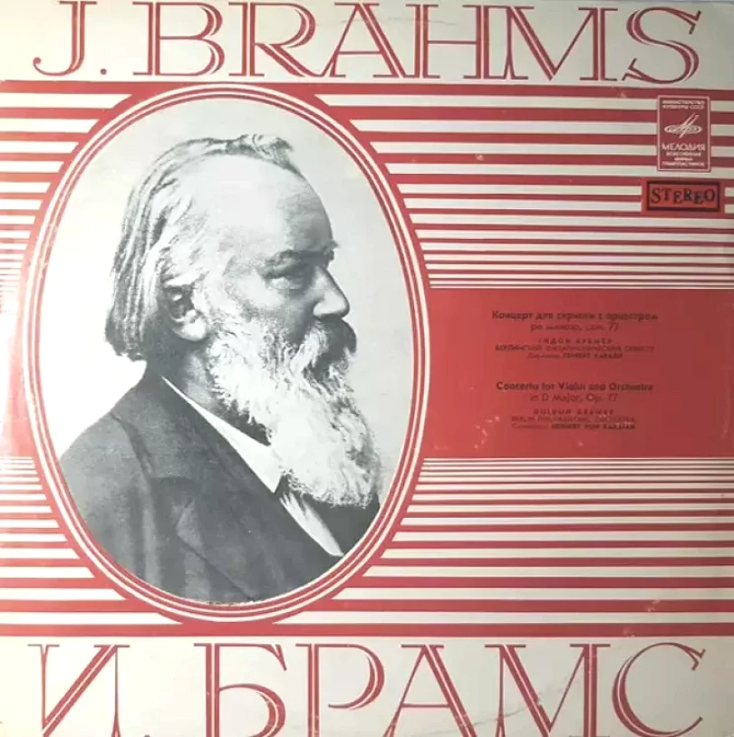 Levně Violin Concerto In D Major, Op. 77 (Johannes Brahms, )