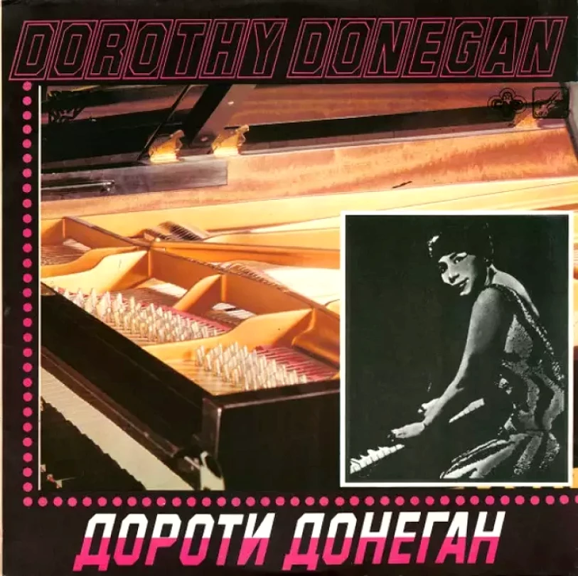 Levně Дороти Донеган (Dorothy Donegan, 1984)