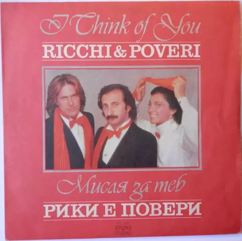 Levně I Think Of You / Мисля за теб (Ricchi E Poveri, 1981)