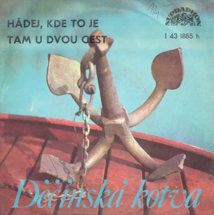 Levně Hádej, Kde To Je / Tam U Dvou Cest (Jiří Korn, 1975)