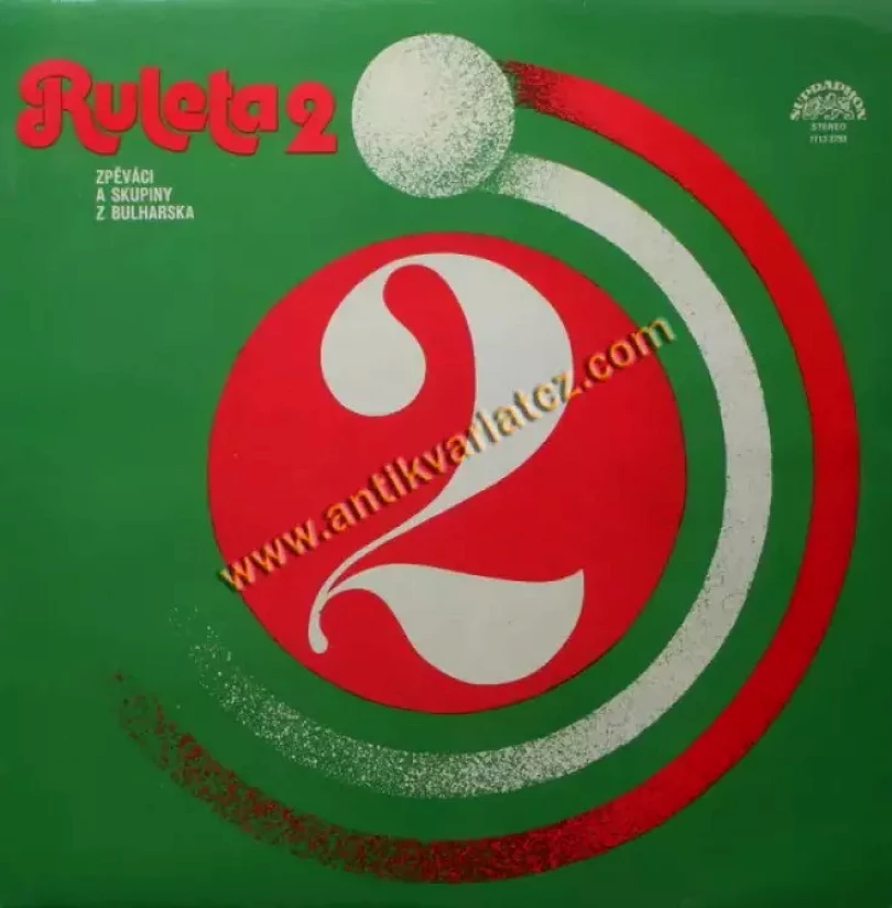 Levně Ruleta 2 (Zpěváci A Skupiny Z Bulharska) (Various, 1981)