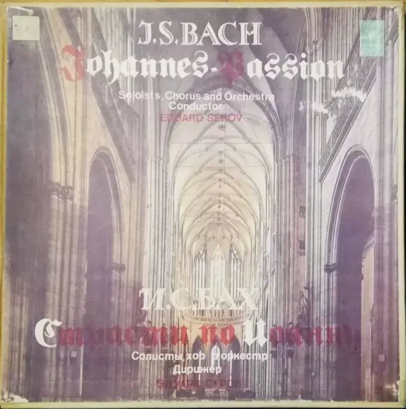 Levně Johannes-Passion, BWV 245 (, 1982)