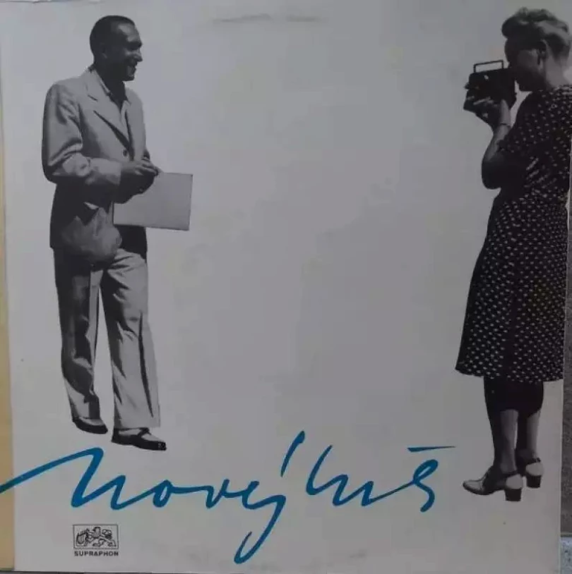 Levně Slovo Má Oldřich Nový (Jiřina Salačová, 1969)