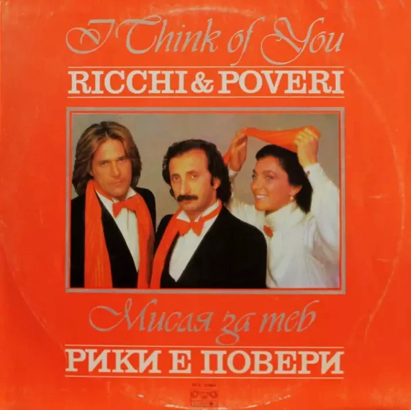 Levně I Think Of You = Мисля за теб (Ricchi E Poveri, 1982)