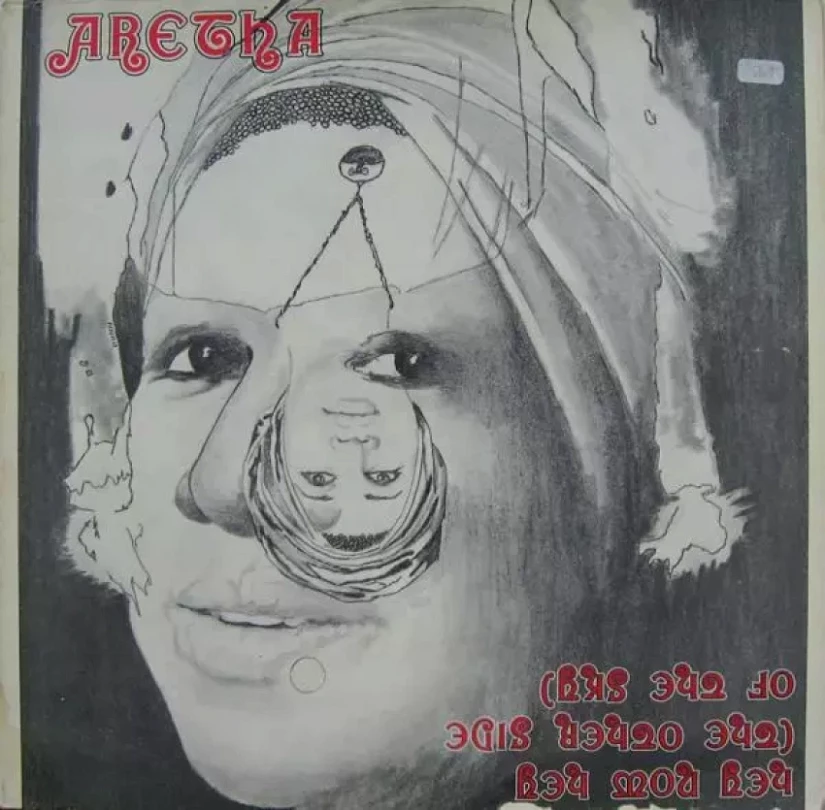 Levně Hey Now Hey (The Other Side Of The Sky) (Aretha Franklin, 1973)