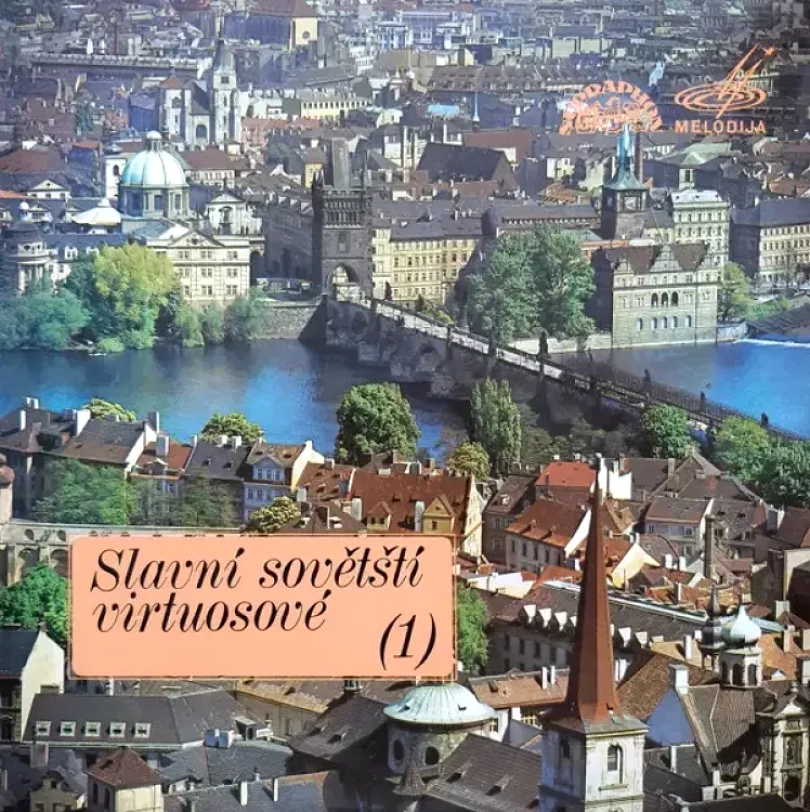 Levně Slavní Sovětští Virtuosové (1) (David Oistrach, 1974)