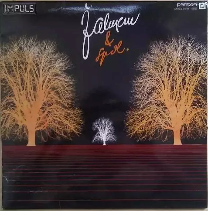 Levně Žalman & Spol. (Žalman & Spol., 1988)