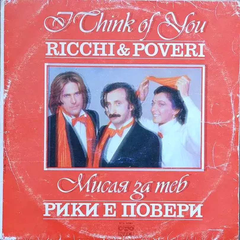 Levně I Think Of You (Ricchi E Poveri, 1983)