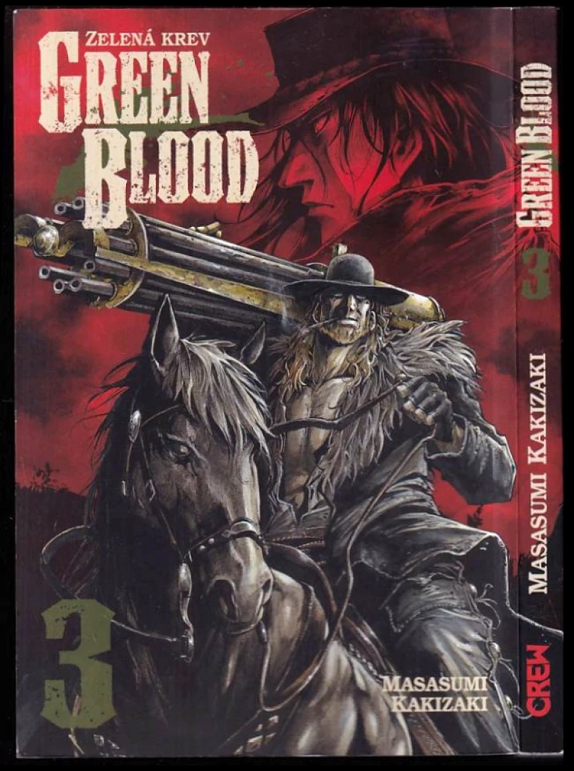 Green blood (, 2020)