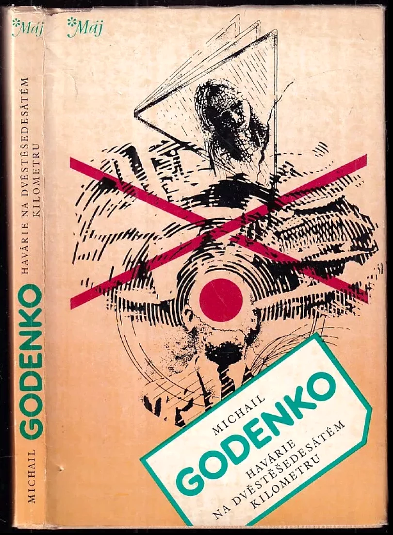 Havárie na dvěstěšedesátém kilometru (Michail Matvejevič Godenko, 1981)