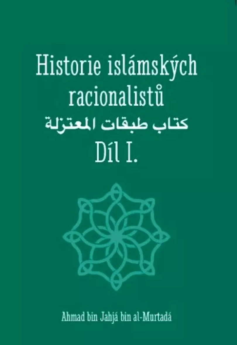 Historie islámských racionalistů (Ahmad al-Murtadá,, 2024)