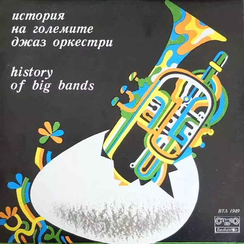 Levně History Of Big Bands (Various, )