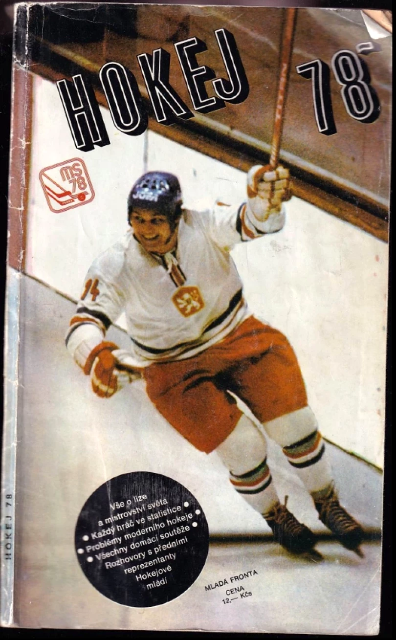 Hokej 78 (Václav Pacina, 1978)