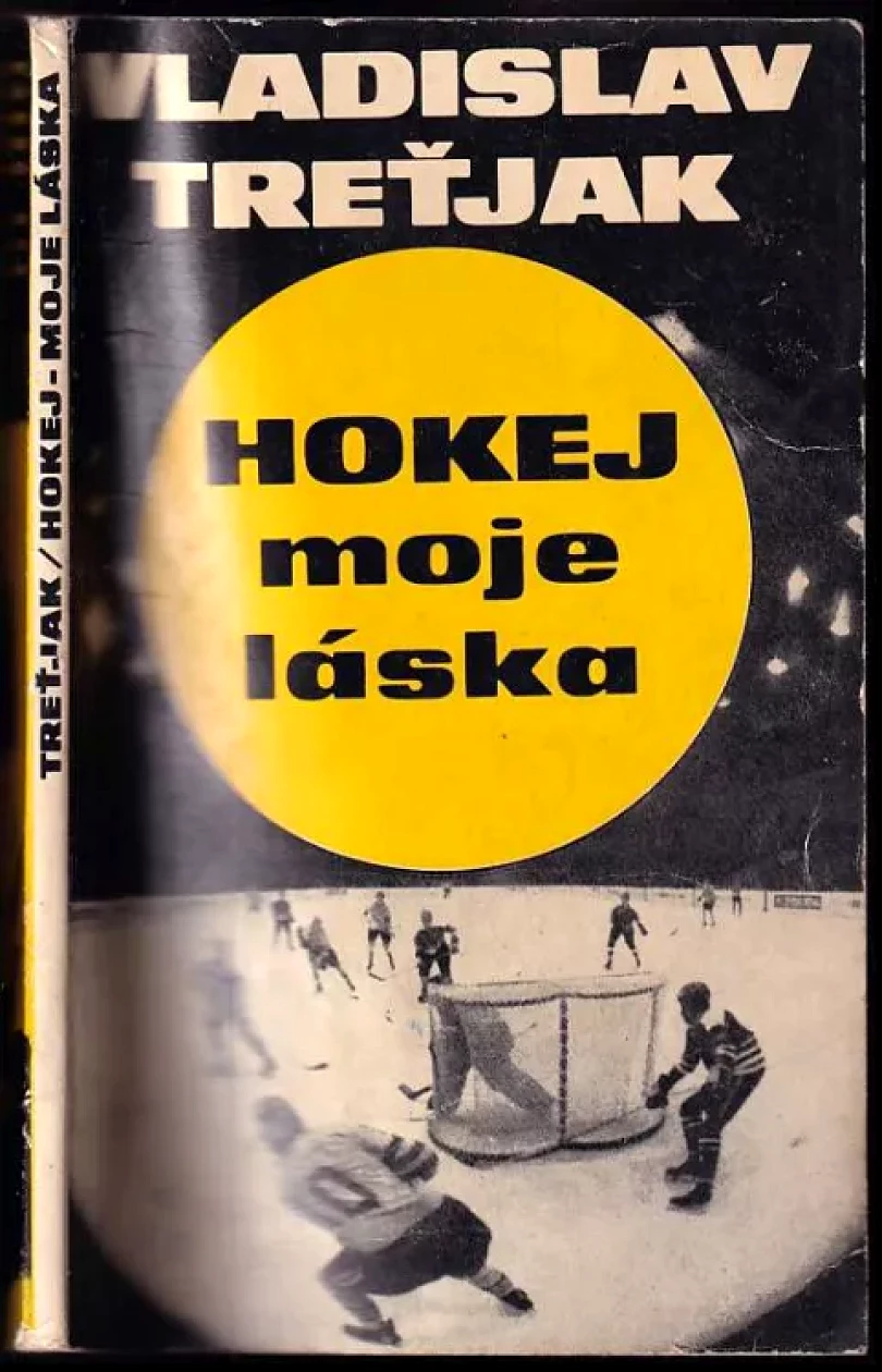 Hokej, moje láska (Vladislav Treťjak, 1977)