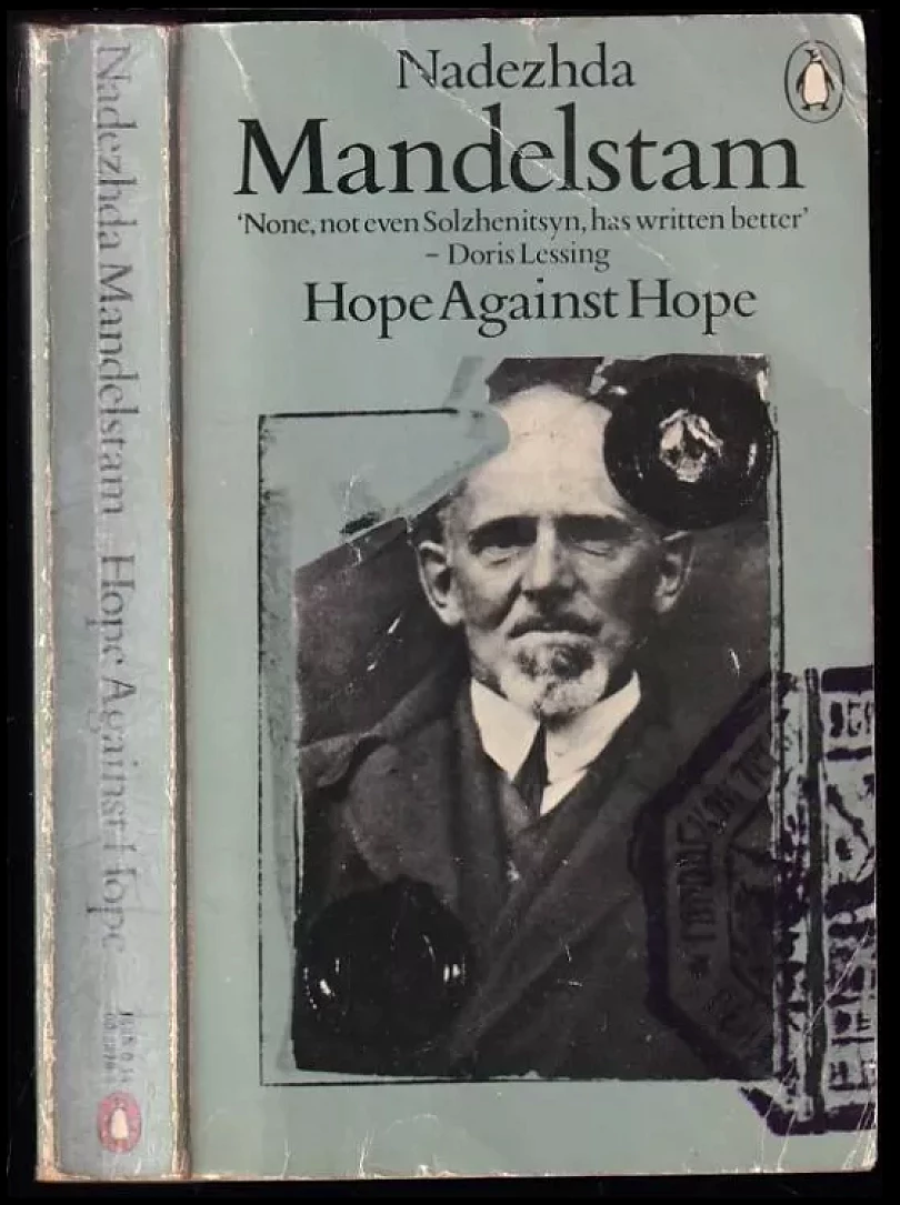 Hope Against Hope (Nadežda Mandelštam, 1975)