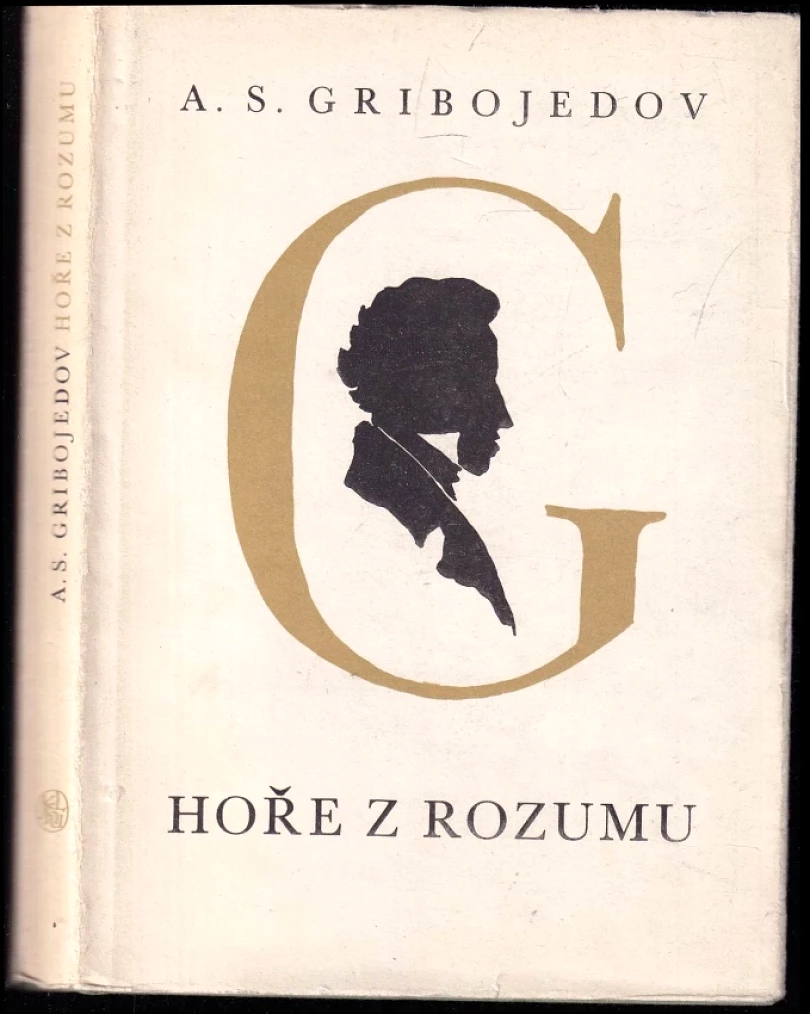 Hoře z rozumu (Aleksandr Sergejevič Gribojedov, 1954)
