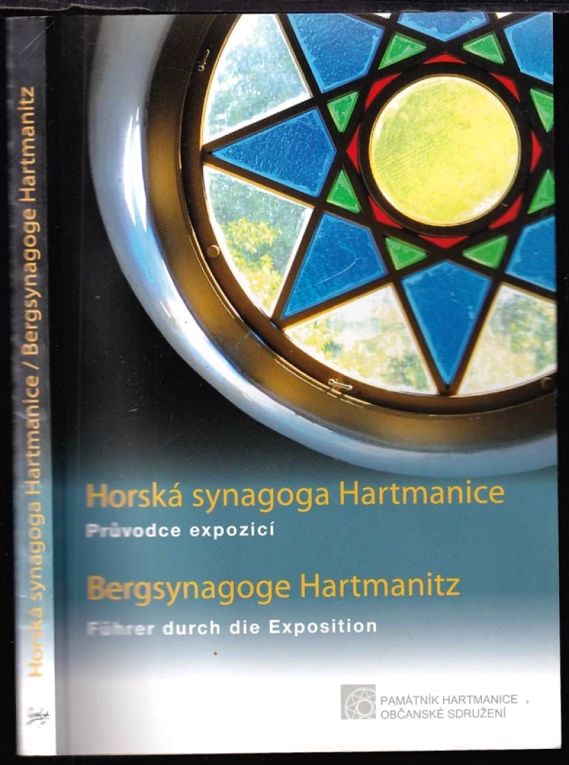 Horská synagoga Hartmanice (, 2012)