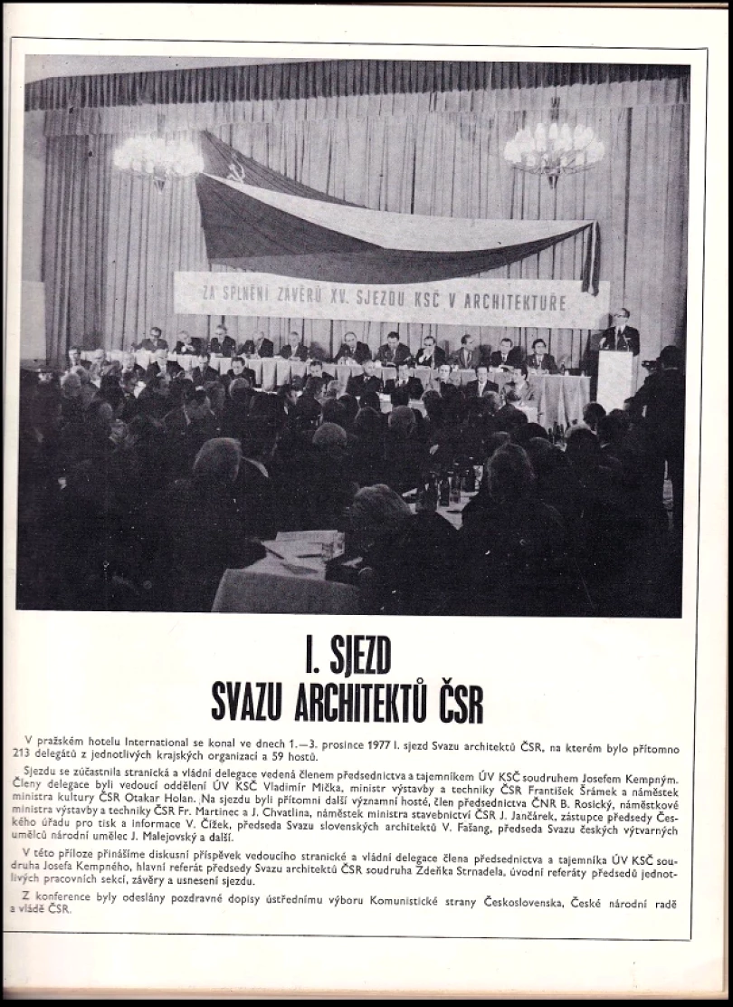 I. sjezd Svazu architektů ČSR (, 1977)