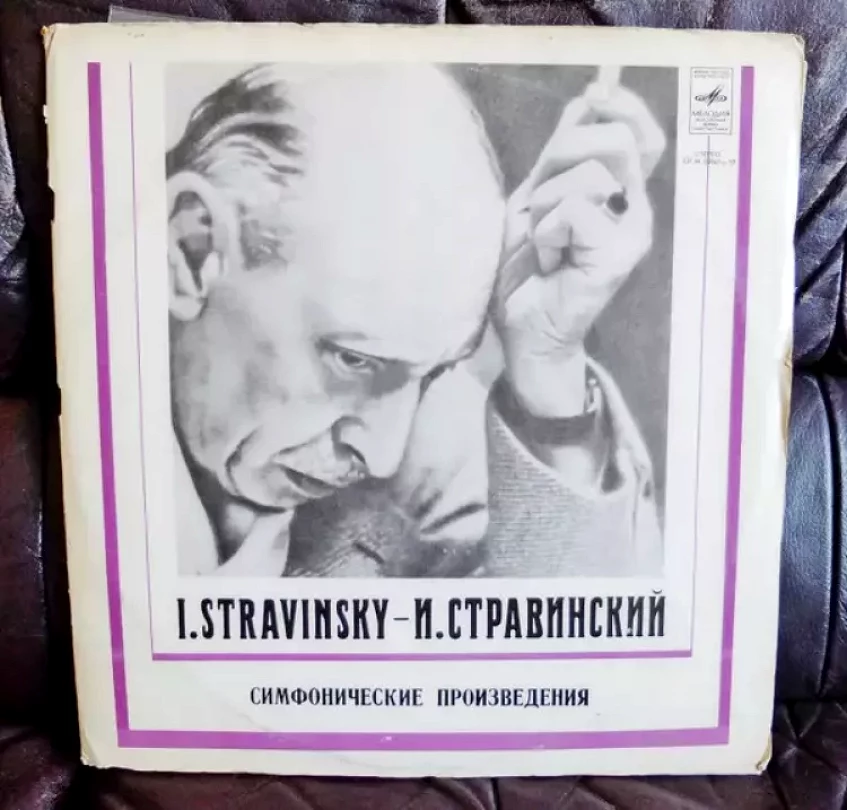 Levně Игорь Стравинский В Москве (2xLP + BOX + INSERT) (MODRÉ ŠTÍTKY) (Igor Stravinsky, 1971)