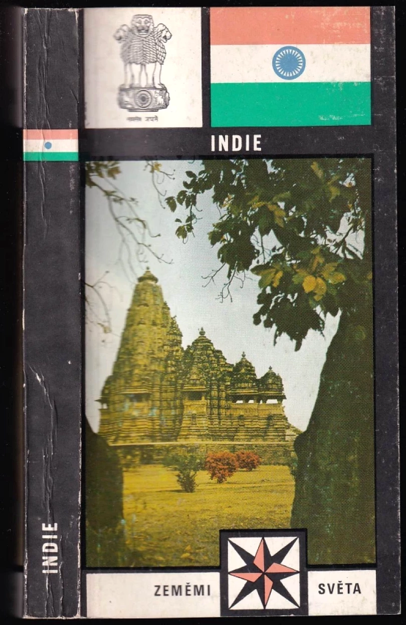 Indická republika (Miloslav Krása, 1986)