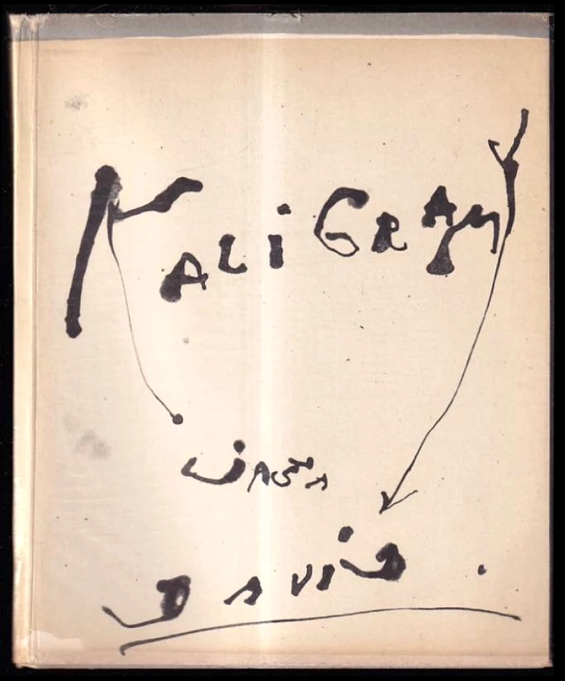 Jaša David (Jaša David, 1963)