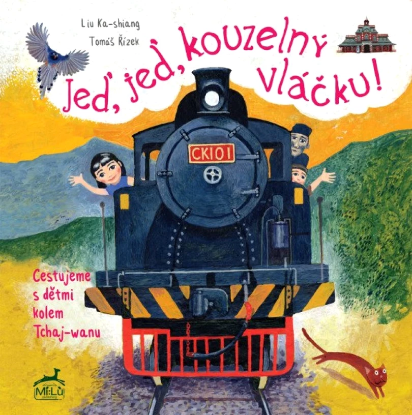 Jeď, jeď, kouzelný vláčku (Liu Ka-shiang, 2025)