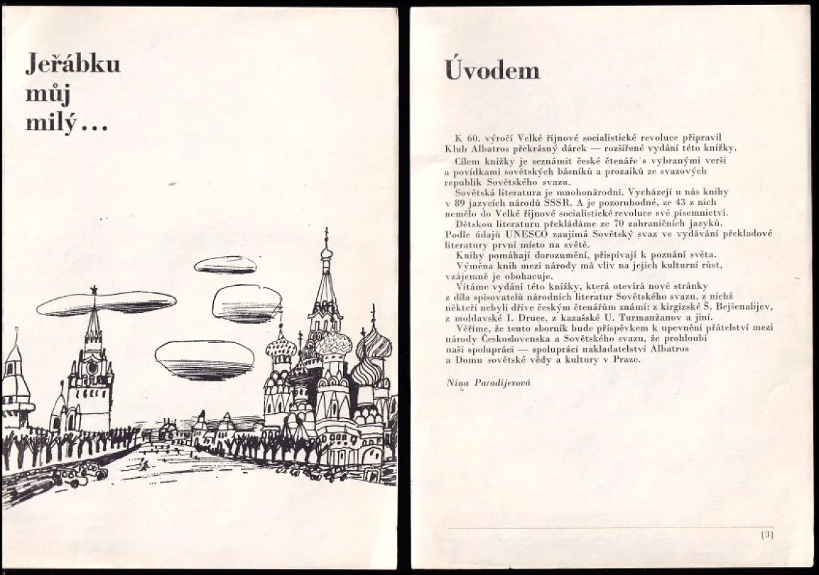 Levně Jeřábku můj milý- (, 1977)