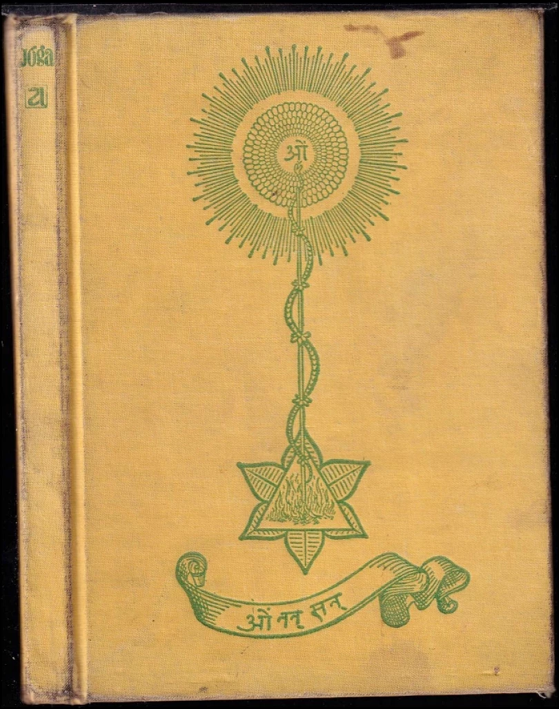 Jóga (Rudolf Skarnitzl, 1971)