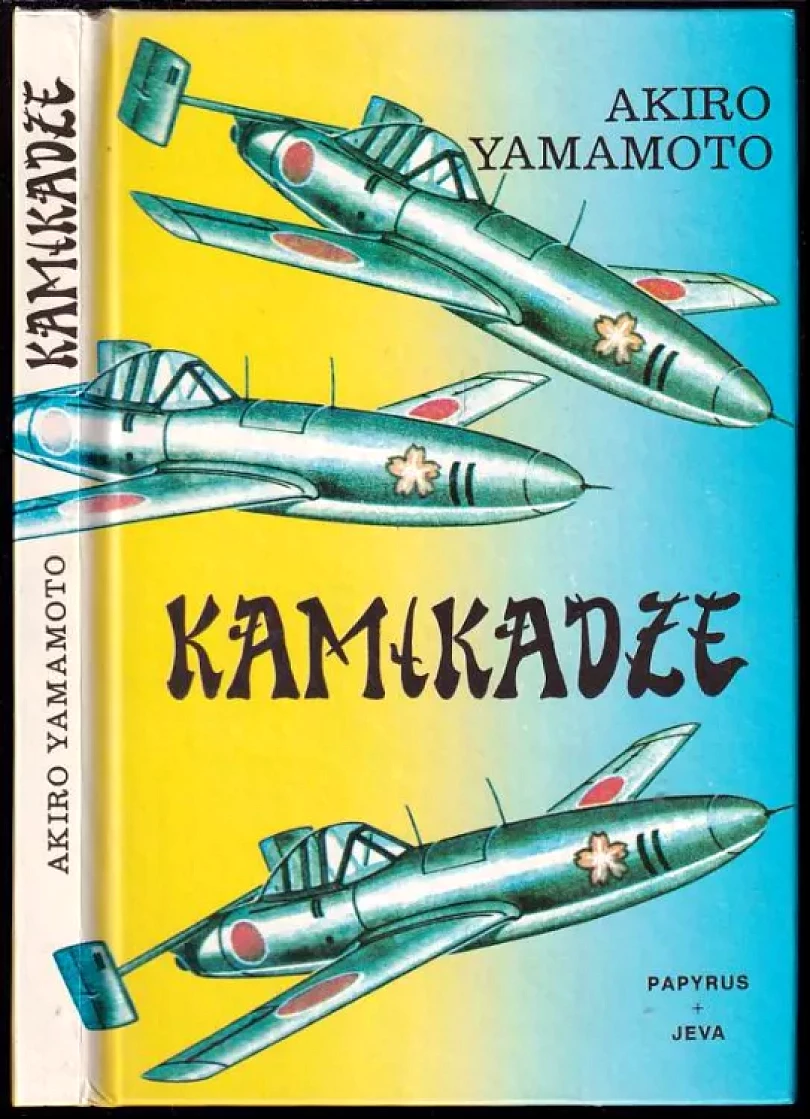 Levně Kamikadze (Yasuo Kuwahara, 1993)
