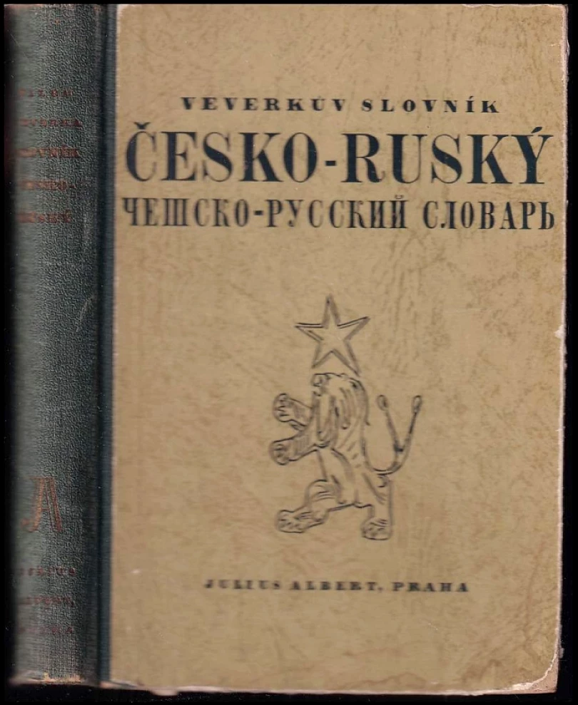 Kapesní slovník česko-ruský (, 1941)