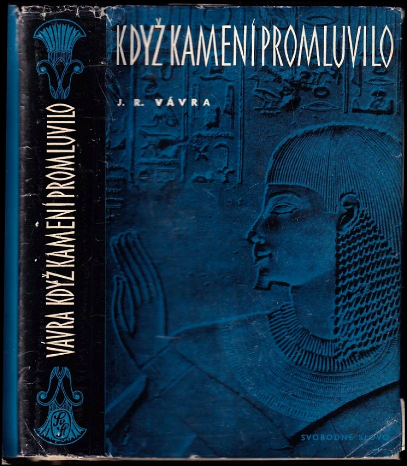 Když kamení promluvilo (Jaroslav Raimund Vávra, 1962)