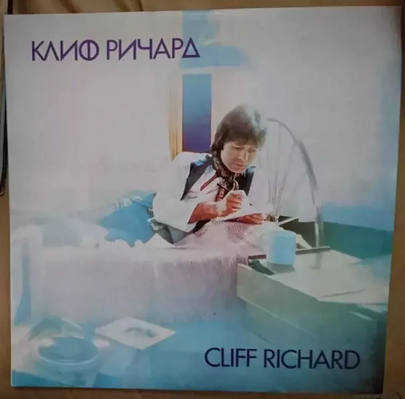 Levně Клиф Pичapд (Cliff Richard, 1977)