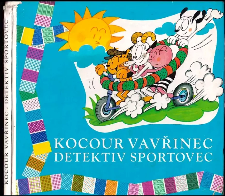 Kocour Vavřinec, detektiv sportovec (Zdeněk Karel Slabý, 1973)