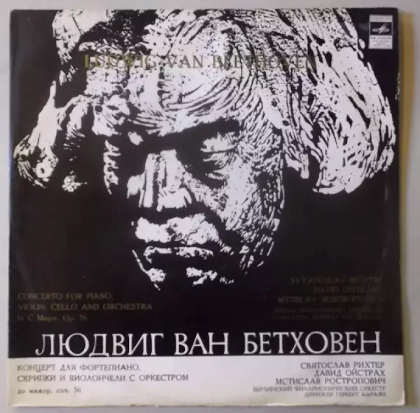 Levně Концерт для фортепиано, скрипки и виолончели с оркестром до мажор, соч. 56 (Ludwig van Beethoven, 1974)...