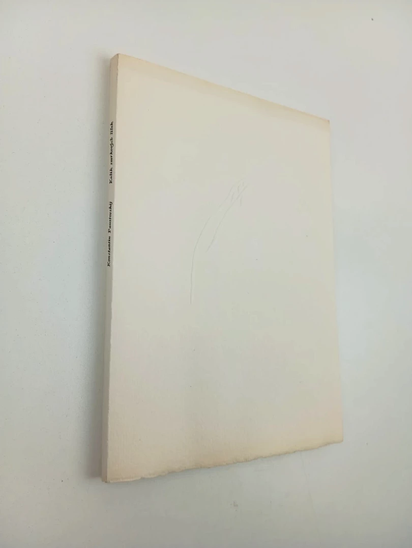 Košík smrkových šišek VÝTISK 32 Z 200, PODPIS JAROSLAV ŠERÝCH (Konstantin Georgijevič Paustovskij, 1981)