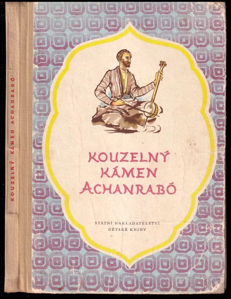 Levně Kouzelný kámen Achanrabó a jiné uzbecké pohádky (Vlastimil Lažanský, 1956)
