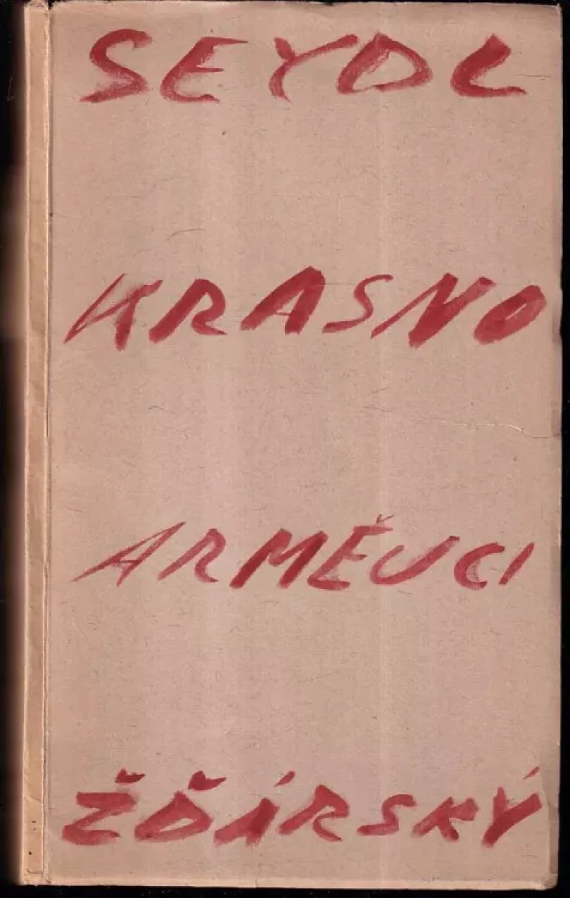 Krasnoarmějci (Zdenek Seydl, 1945)
