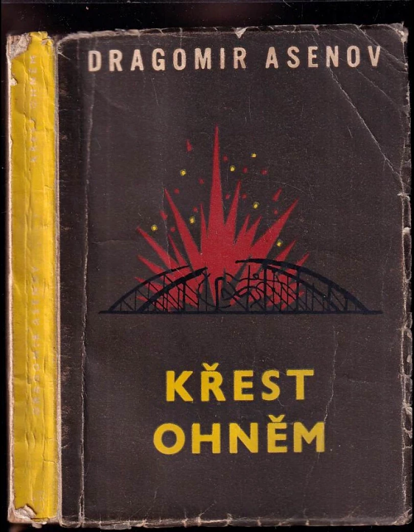 Křest ohněm (Dragomir Asenov, 1958)