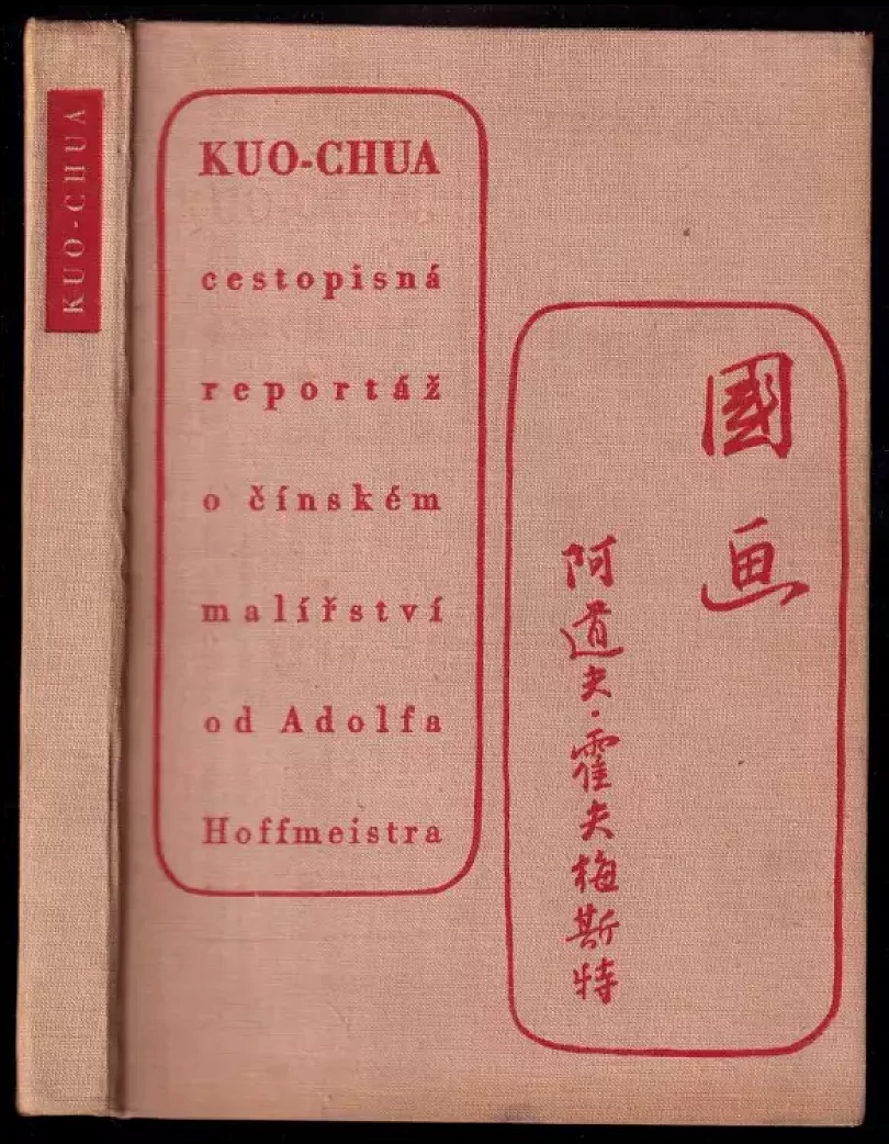 Kuo-chua (Adolf Hoffmeister, 1954)