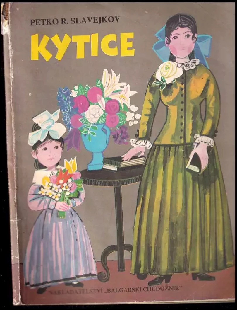 Kytice (Petko Račev Slavejkov, 1983)