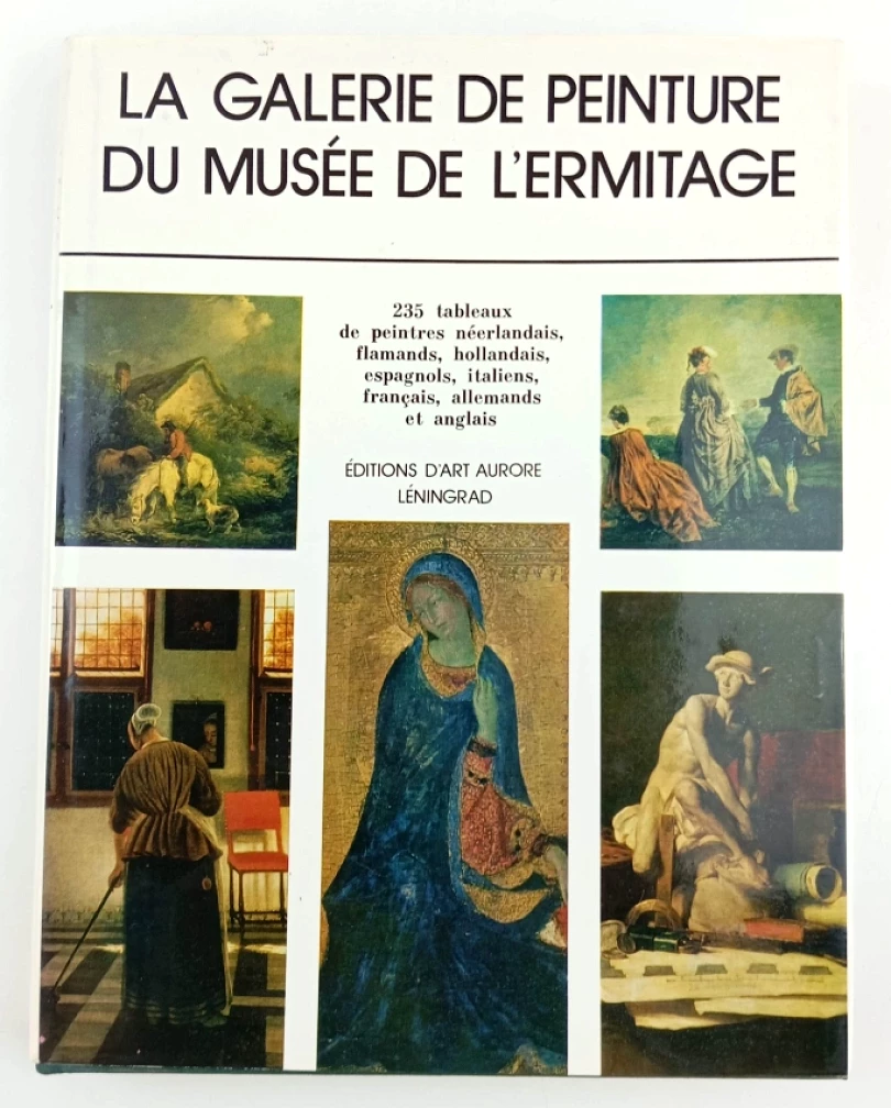 La galerie de peinture du musee de lermitage (, 1980)