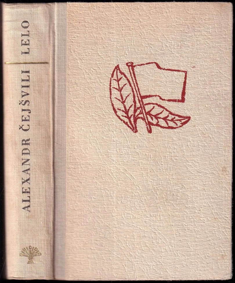 Lelo (Aleksandr Nikolajevič Čejšvili, 1951)