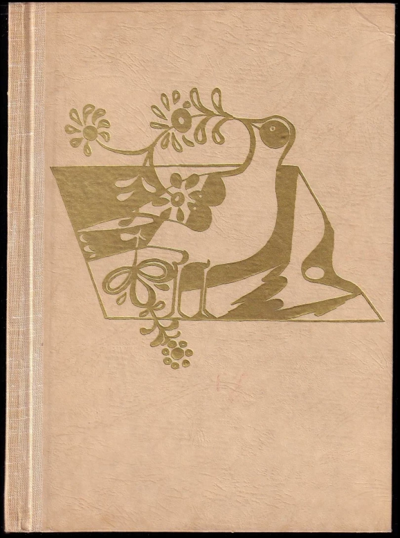 Levně Ludvík Kuba (Ludvík Kuba, 1943)