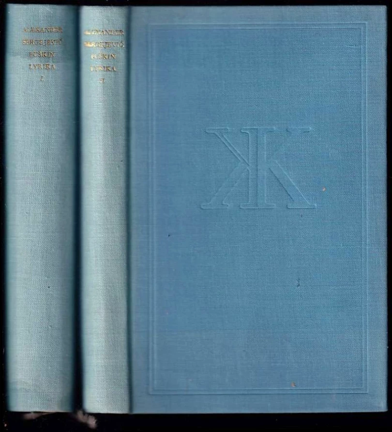 Levně Lyrika : Díl 1-2 (Aleksandr Sergejevič Puškin, 1956)