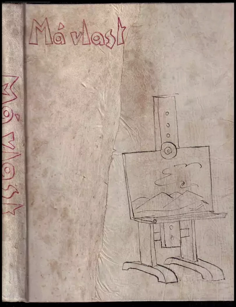 Má vlast - Česká krajina v díle našich malířů (, 1949)