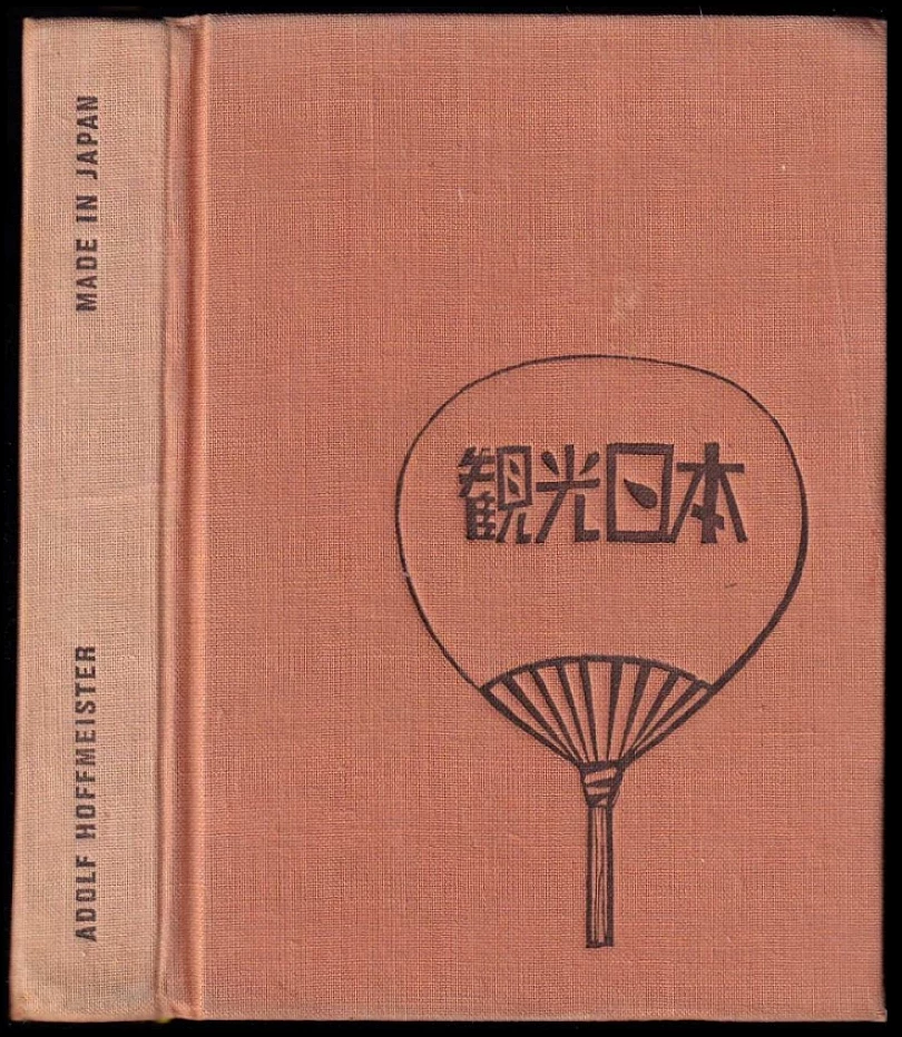 Made in Japan (Adolf Hoffmeister, 1958)