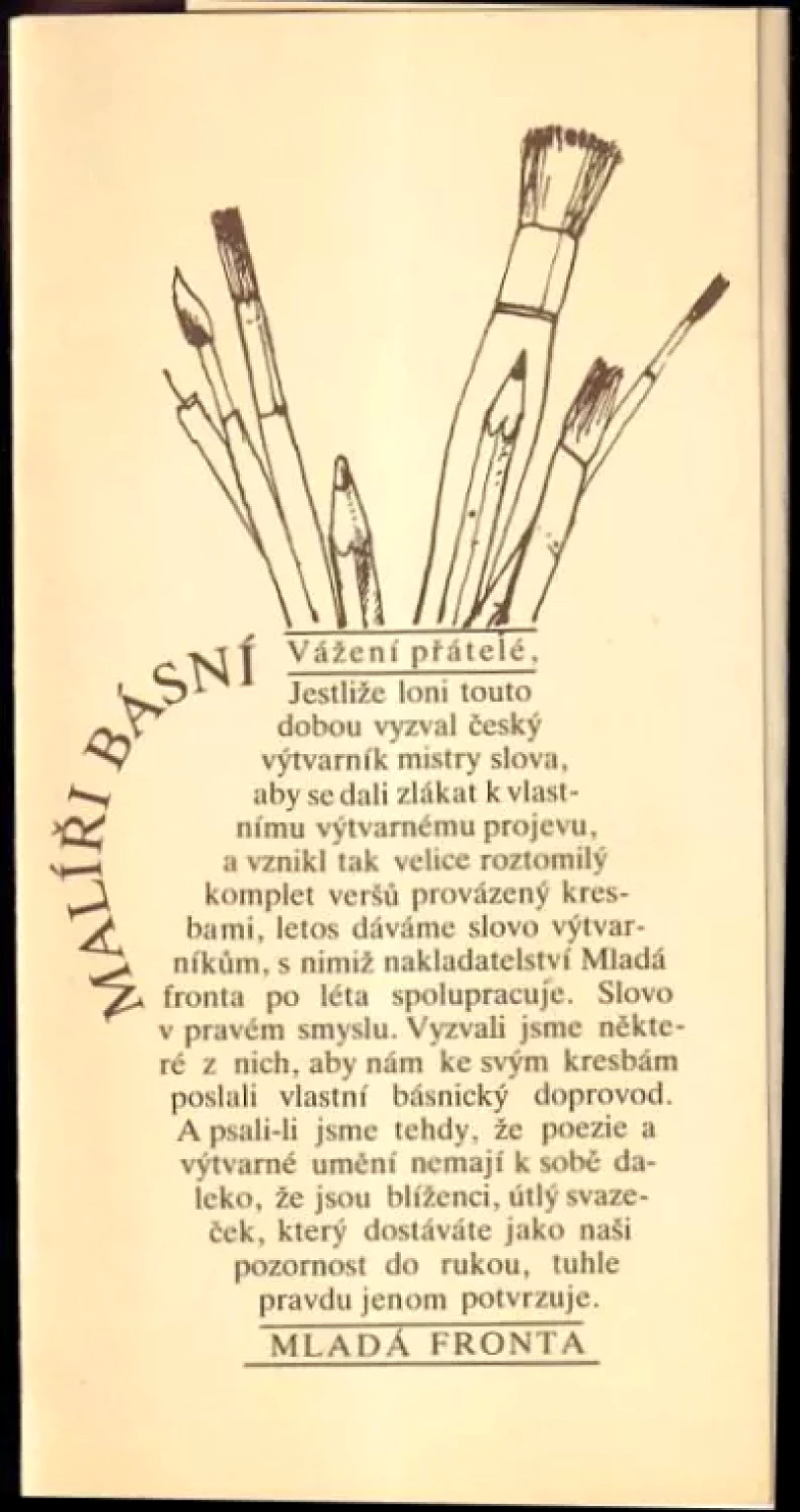 Malíři básní (, 1987)