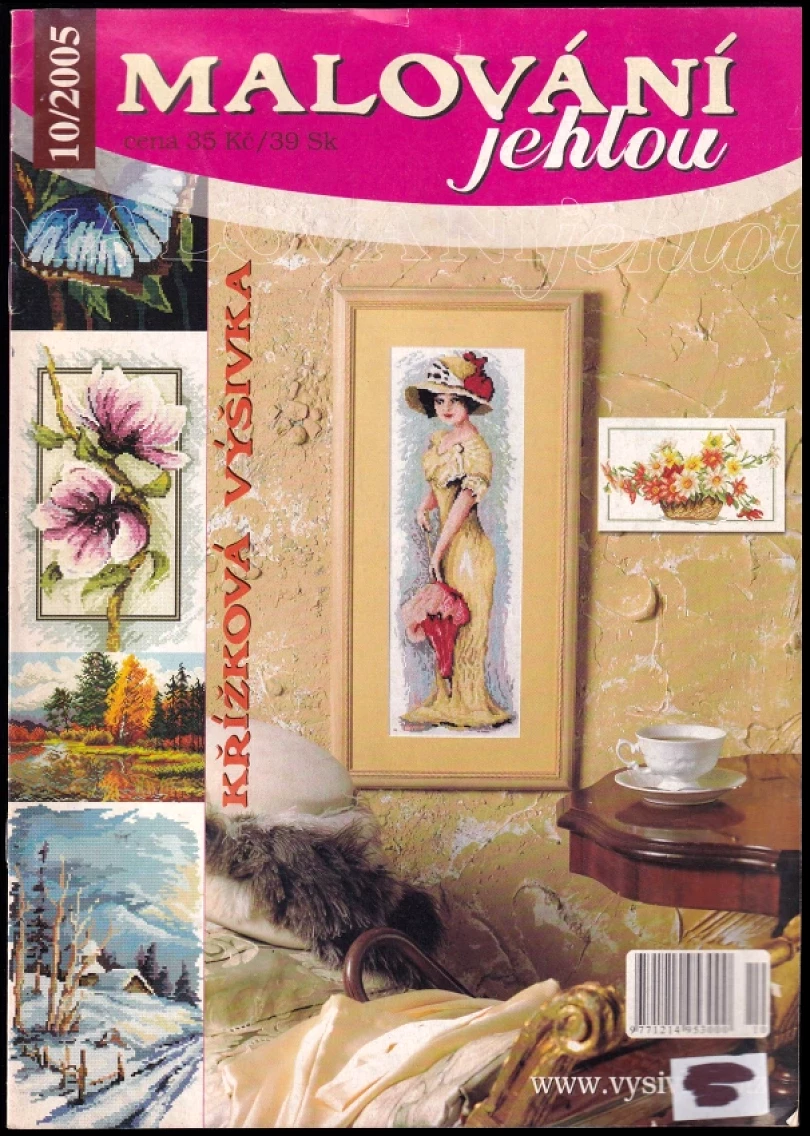 Malování jehlou (, 2005)