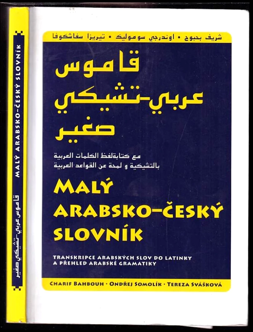 Levně Malý arabsko-český slovník (Charif Bahbouh, 2014)
